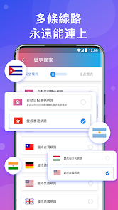 快连官网官网android下载效果预览图